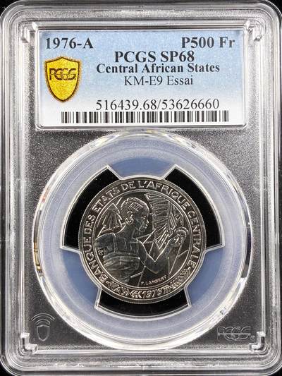 【雨安】【直播拍卖】【世界币章122期-评级币】2025-12-27 周六 19:30 保真 - [评级样币] Central African States 中非共和国 样币 500法郎 1976年 PCGS-SP68