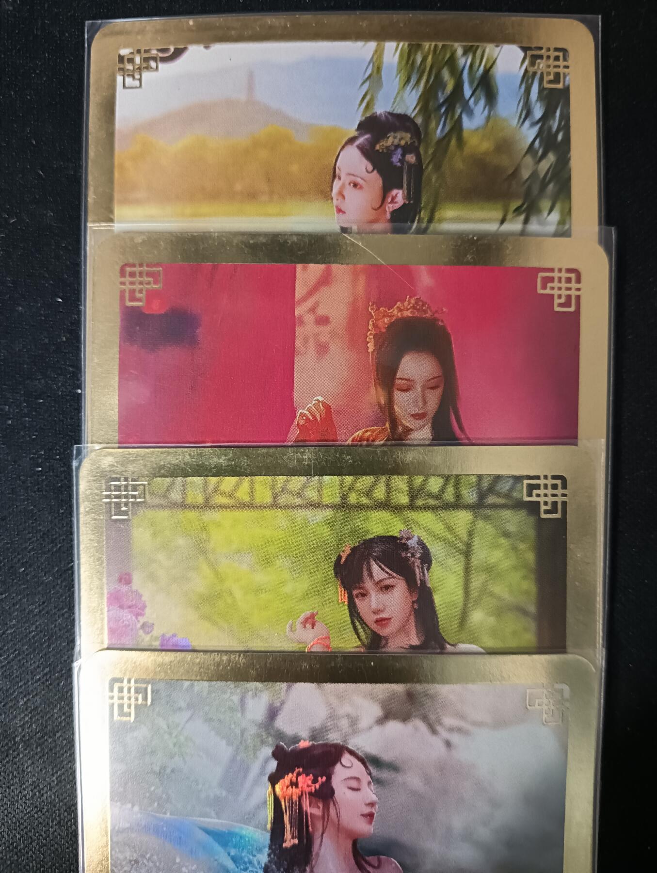 花开卡拍第53期（12月28号周日截拍，品控勿拍!!!拍品不寄存，运费5元，自制卡难免瑕疵，可能存在轻微撞角爆边等出厂瑕疵，品控介意勿拍！） 燎原卡牌  典藏燎原系列 超经典金瓶梅 4张金边彩闪