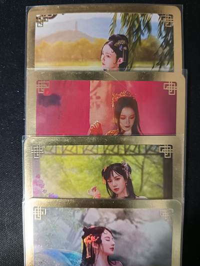 花开卡拍第53期（12月28号周日截拍，品控勿拍!!!拍品不寄存，运费5元，自制卡难免瑕疵，可能存在轻微撞角爆边等出厂瑕疵，品控介意勿拍！） - 燎原卡牌  典藏燎原系列 超经典金瓶梅 4张金边彩闪