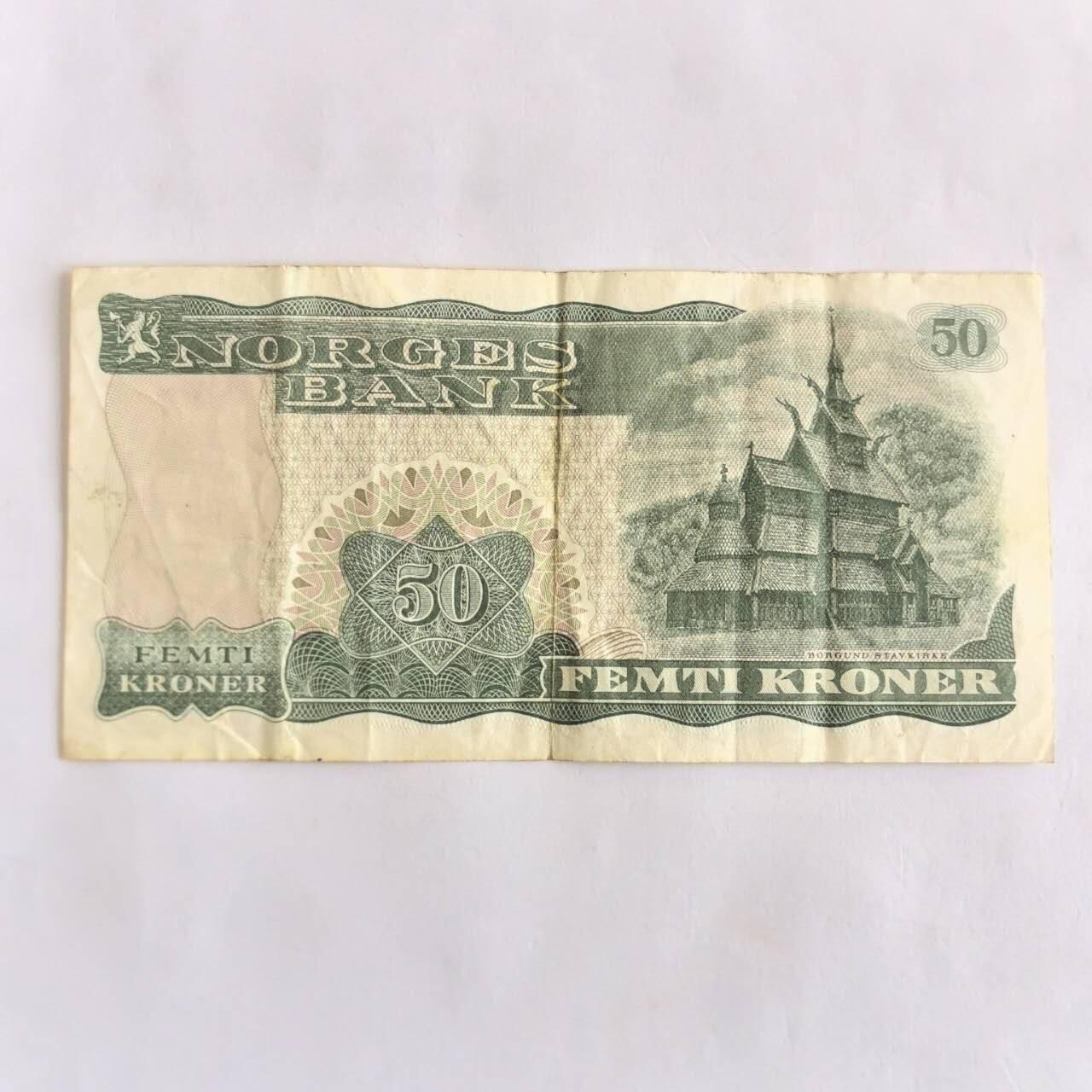 各国外币第105期 无佣金