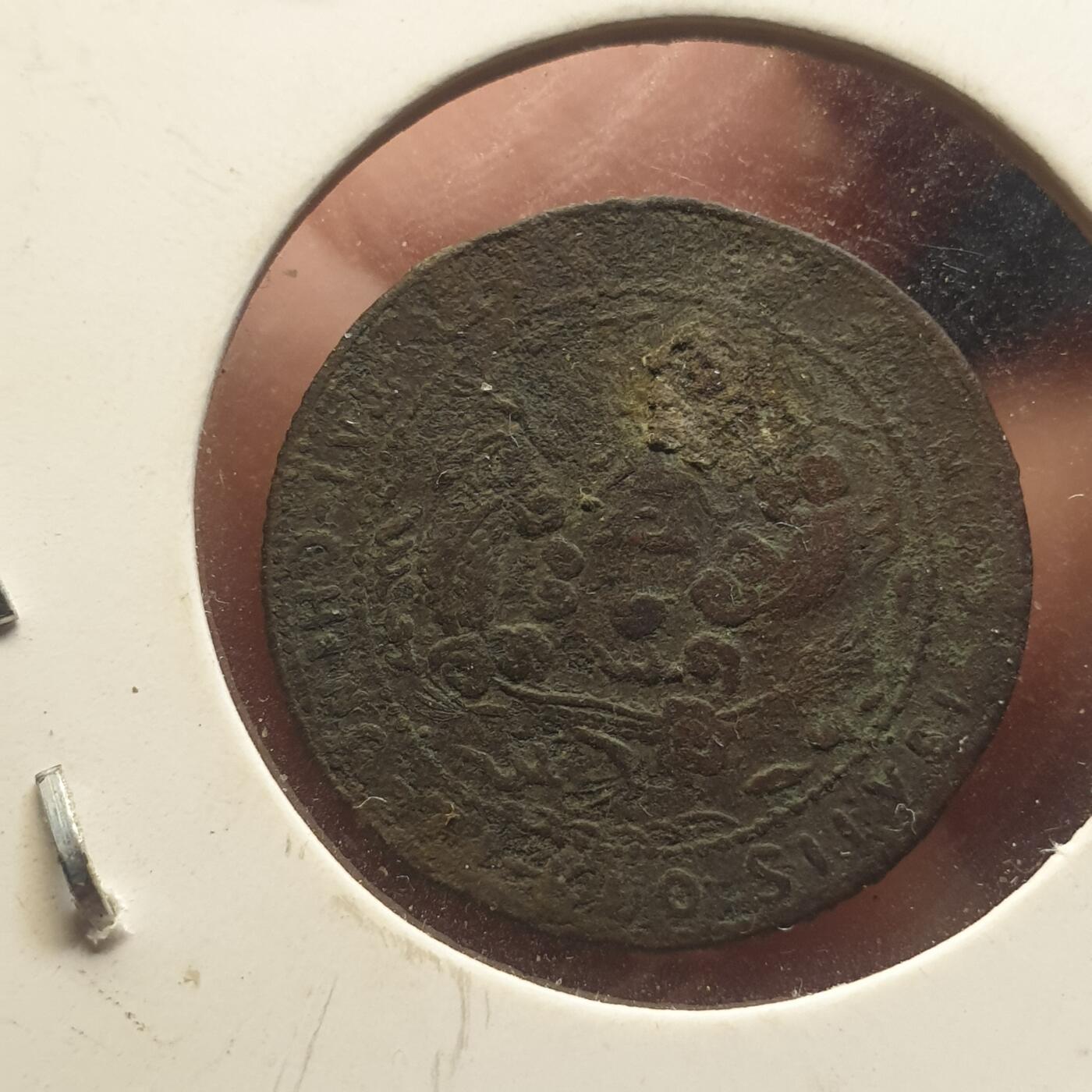 烟海杂币第12场 造币总厂1角（自辩）