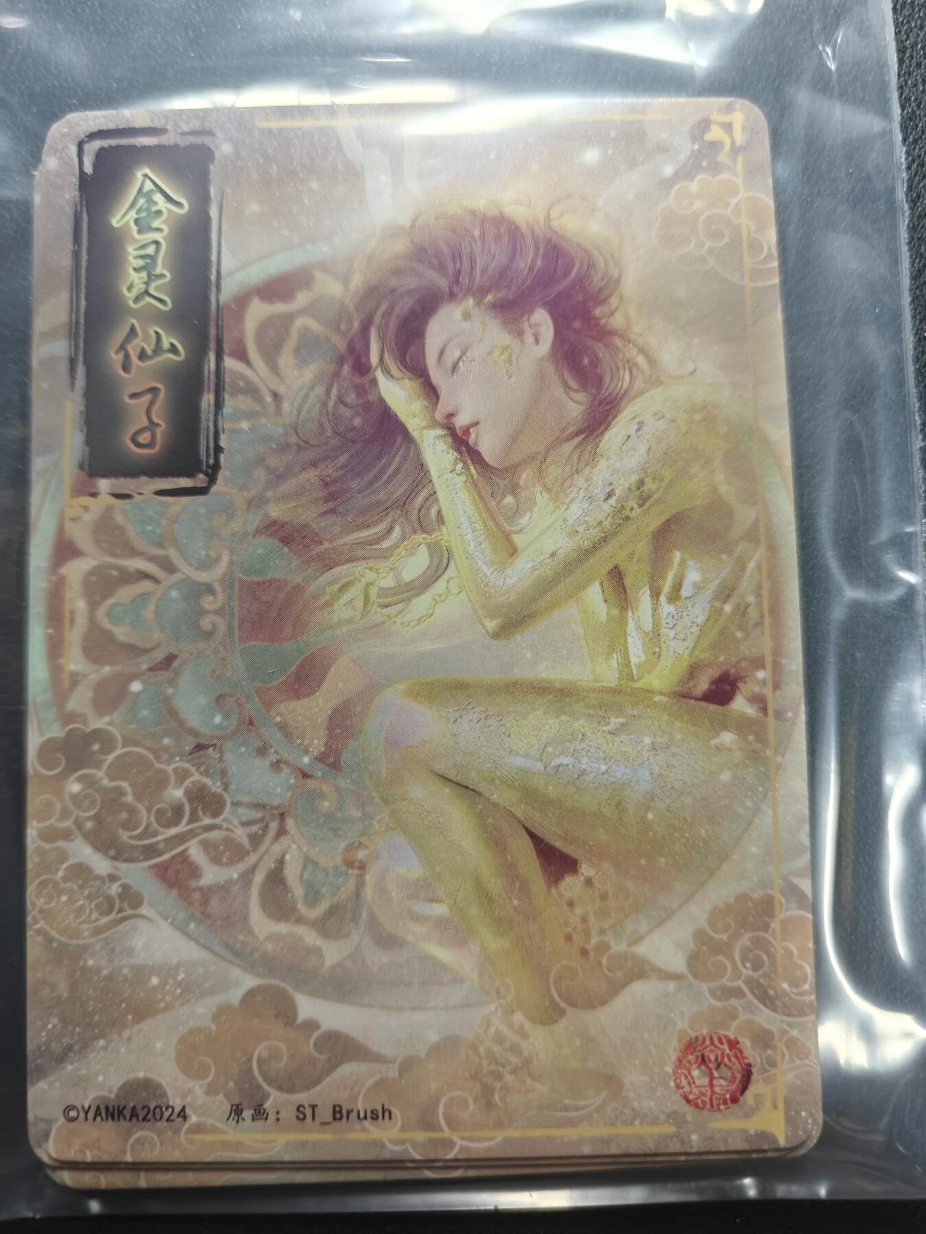 天玑星卡拍第154期《12.25周四截拍》持续收拍收评中 满赠卡需备注