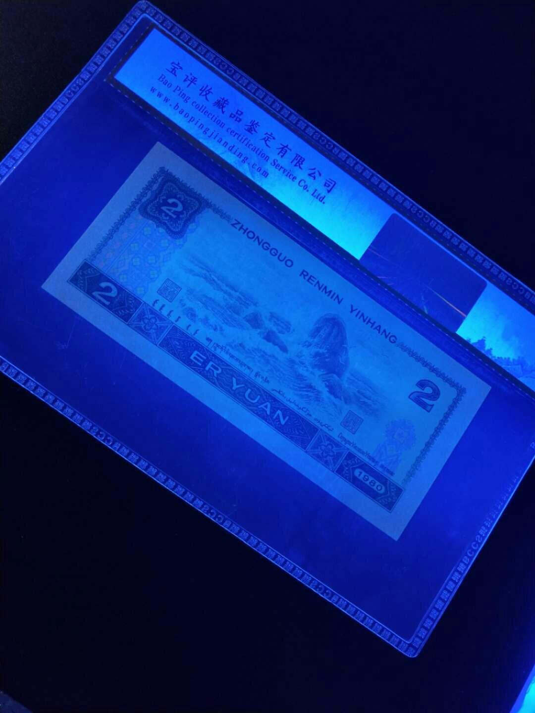 802绿砖，首发冠，宝评严评高分68分，全程无4靓号，灯下无斑