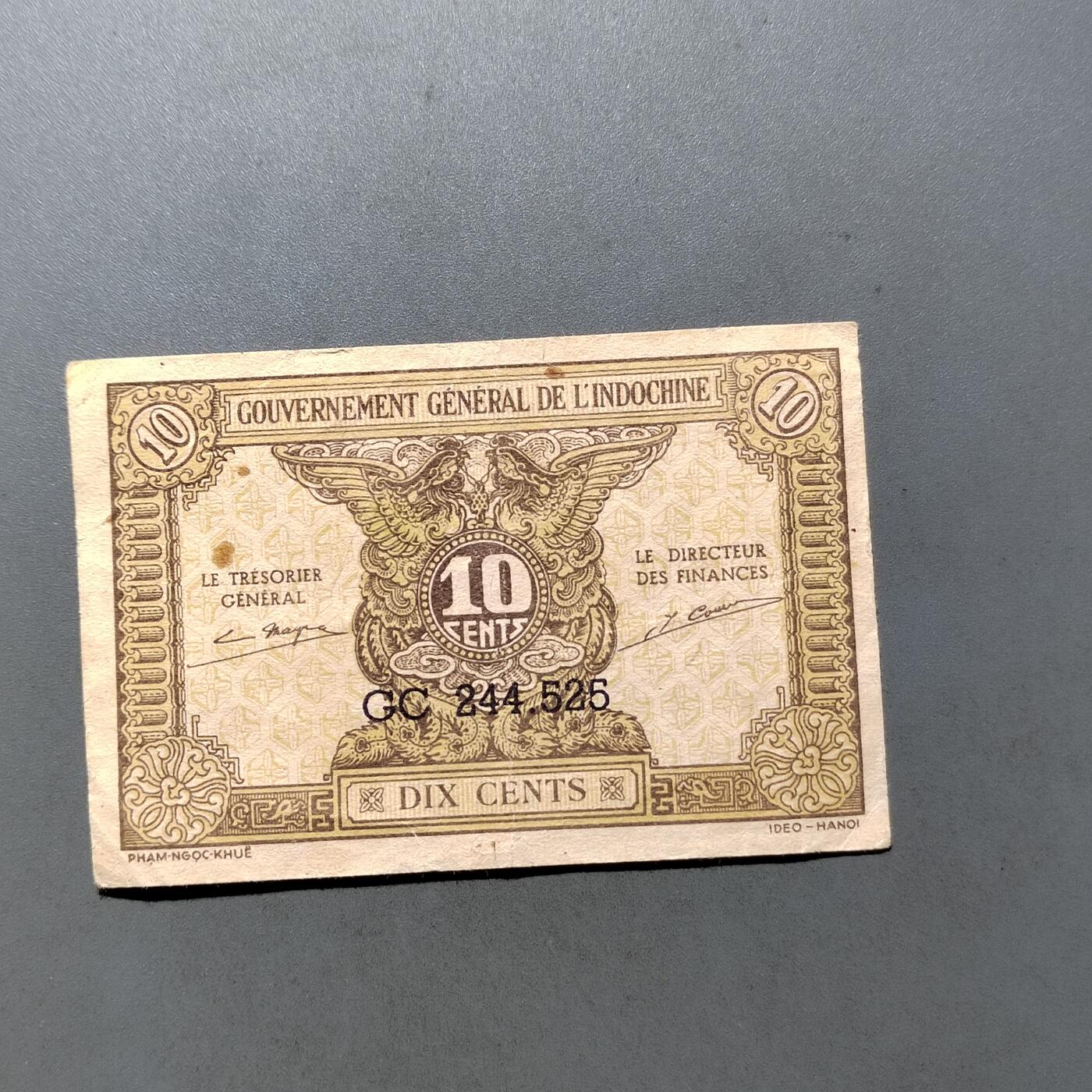 PCAI钱币  26-680 钱币证章小专场 东方汇理银行