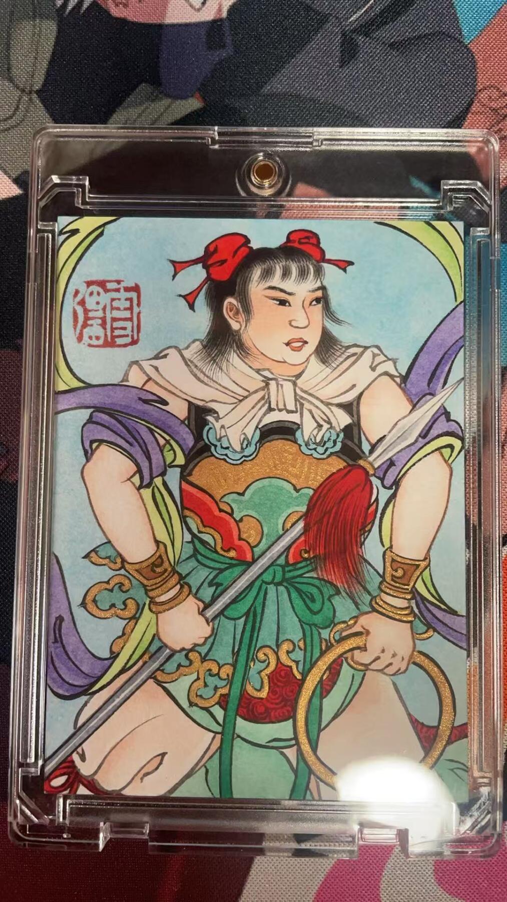 阳大大卡牌拍卖第89期（持续收拍品，周五晚上九点截拍，进群福利早知道）