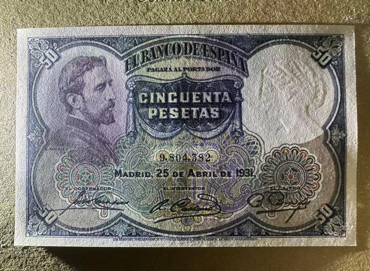 【Blue Auction】世界纸币精拍第768期——18级TOP拍卖/信誉/品质/专业/高效💫