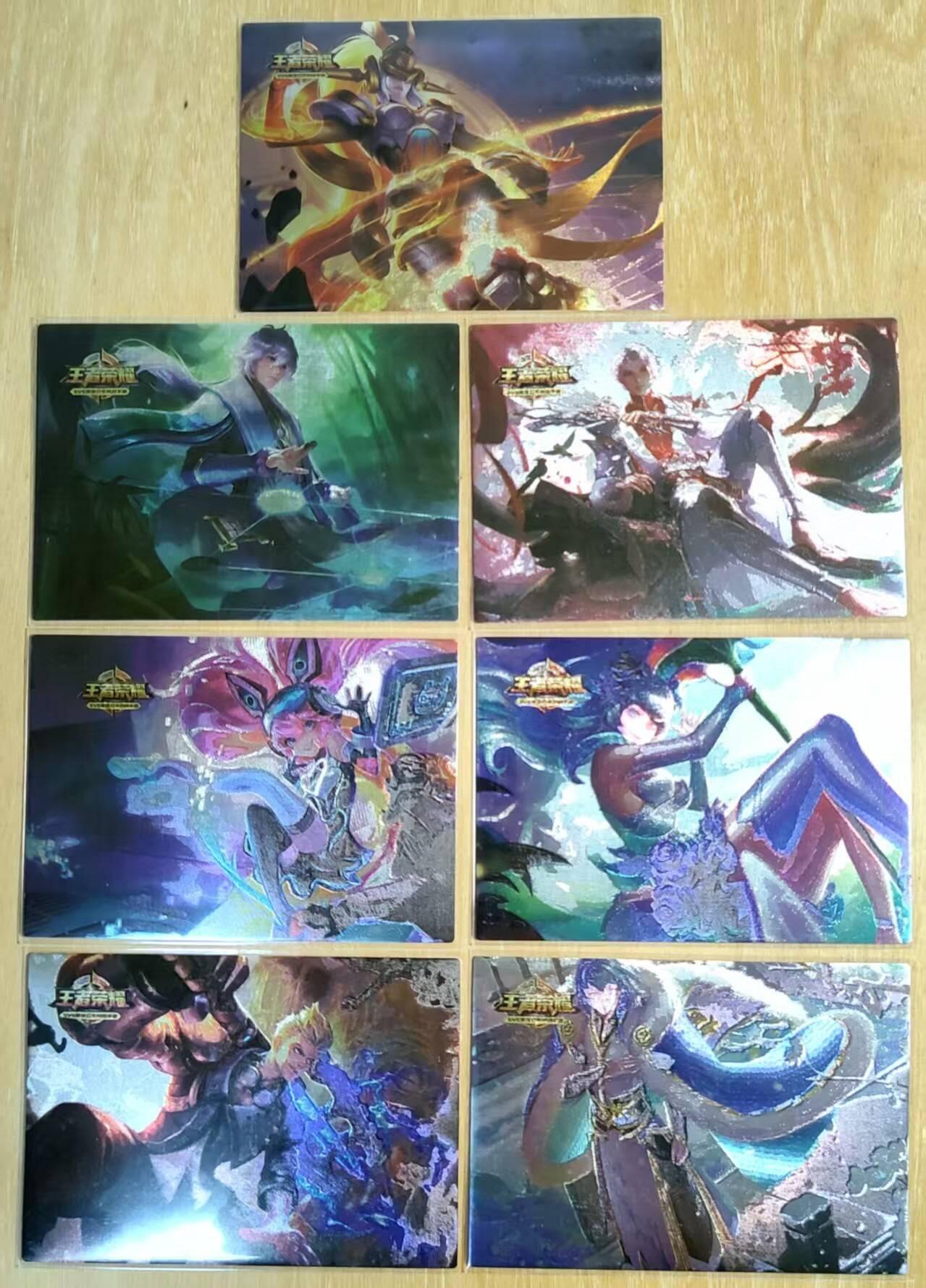 龙虎卡牌-六九场（无佣金，周六结拍，欢迎送拍） 粗闪7张 王者荣耀系列卡牌 横版皮肤
