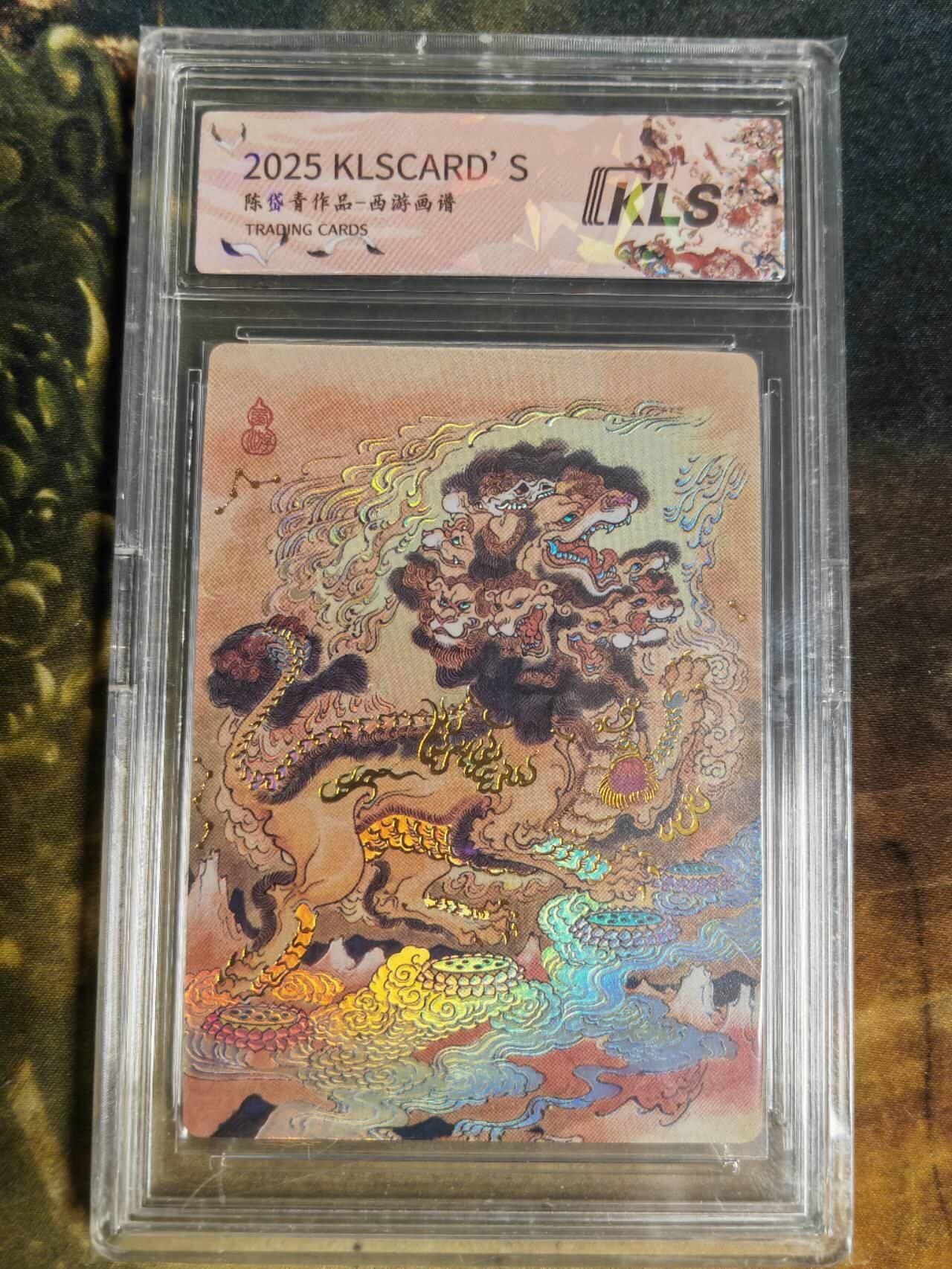 阳大大卡牌拍卖第89期（持续收拍品，周五晚上九点截拍，进群福利早知道）