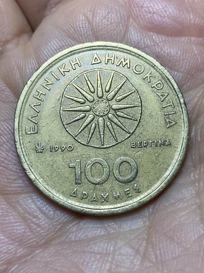 2025年第一百四十场(总第一百六十六场）外国好品散币场(免佣金) - 希腊🇬🇷1990年100德拉克马(第三共和国第二套，首发年，无内齿版本)
