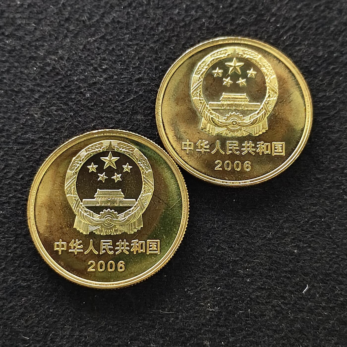 【全场包邮】纯粹捡漏拍488场（免费代拍第25场） 中国2006年5元世界文化遗产颐和园+龙门石窟2枚一组