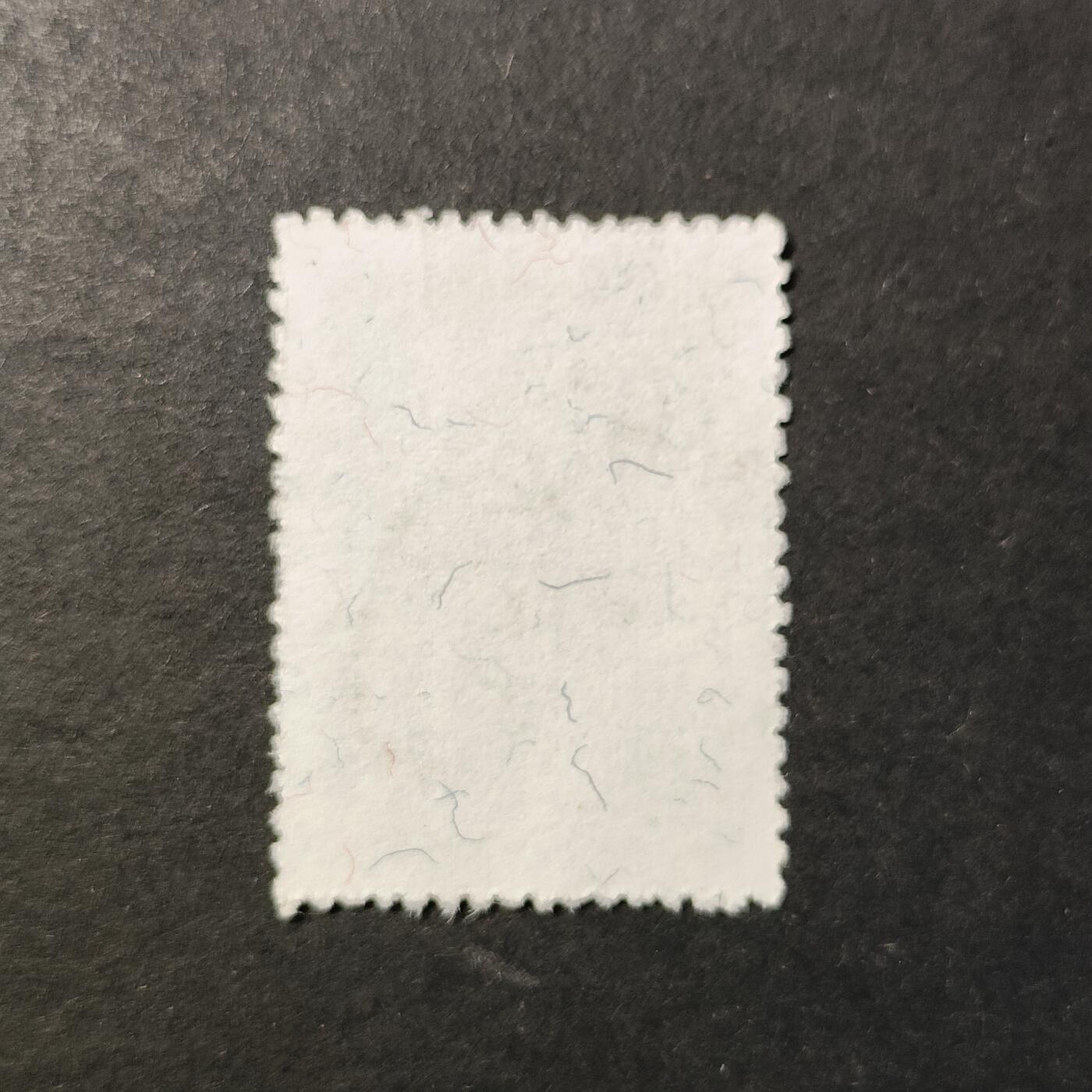 嘉禾收藏    【第418期】            无佣金、可寄存、满30元包邮 邮票一枚