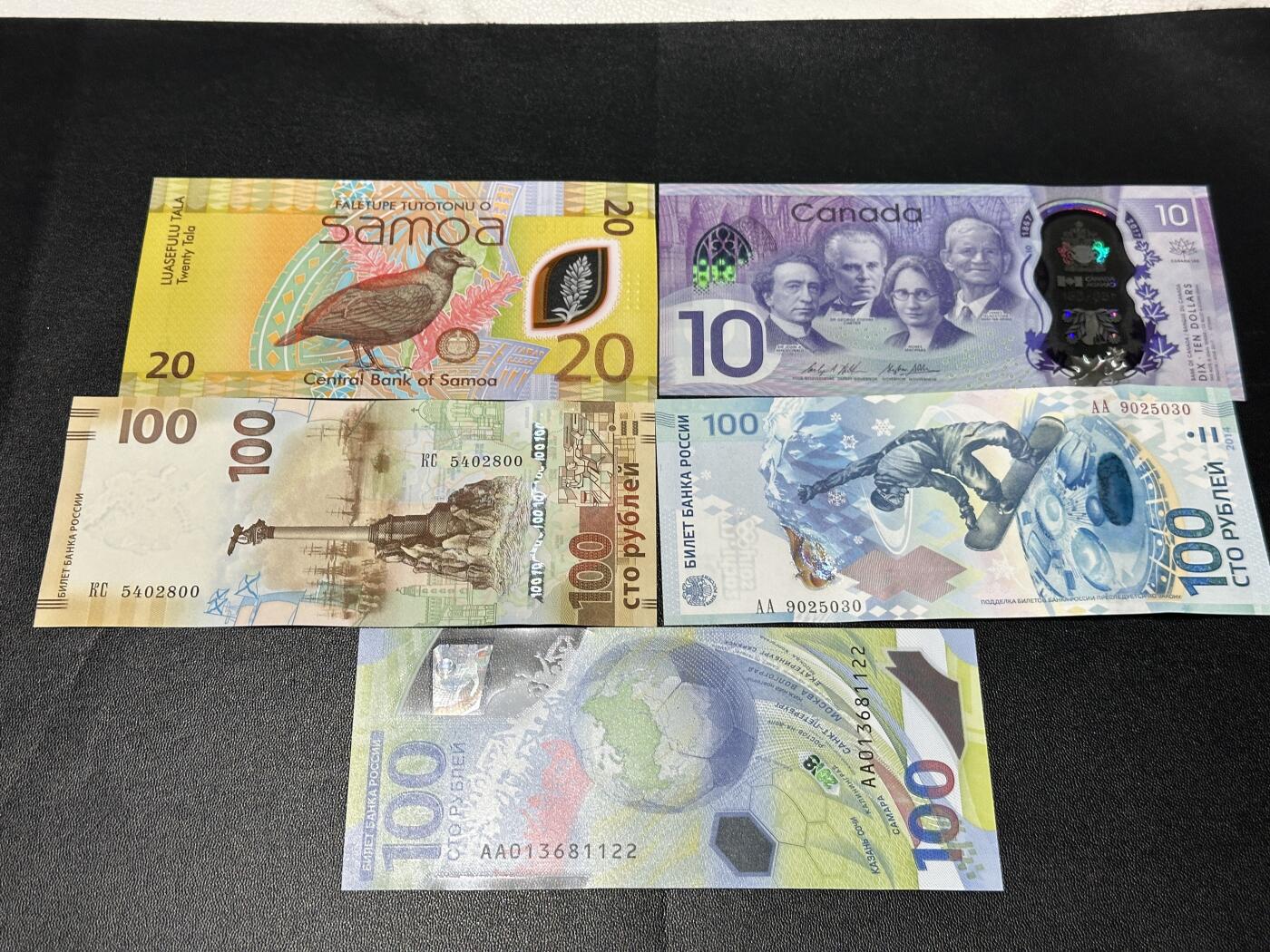 《外钞收藏家》第五百九十七期（年底收官场）（本平台长期征集拍品、欢迎藏友们联系合作） 萨摩亚20无47千位号+加拿大10元+三张100卢布 一起 全新UNC