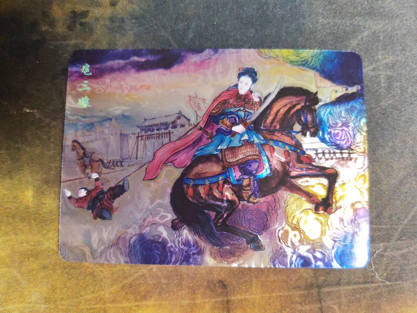 阳大大卡牌拍卖第89期（持续收拍品，周五晚上九点截拍，进群福利早知道）