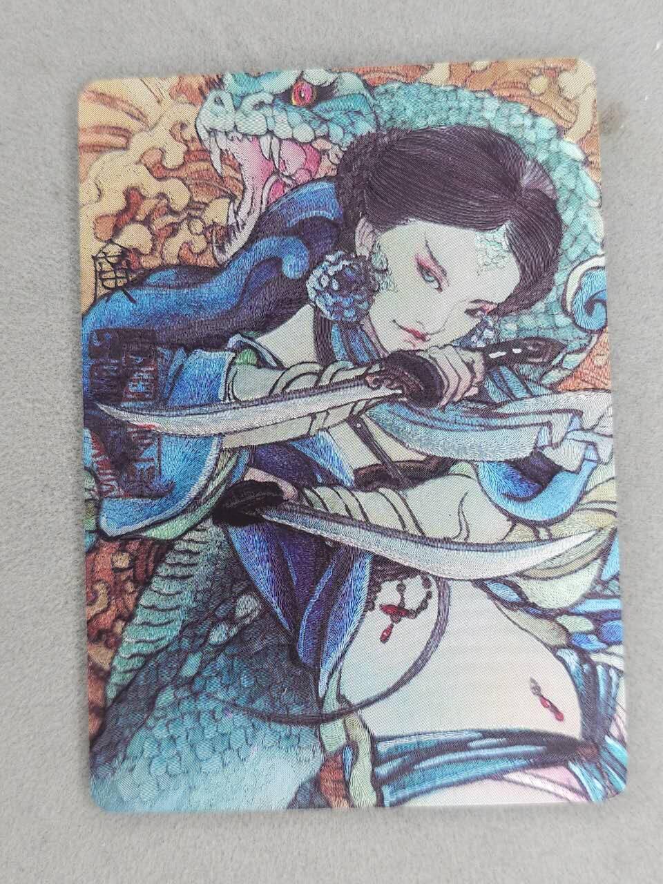 龙虎卡牌-六九场（无佣金，周六结拍，欢迎送拍） 粗闪 启读 李广-青蛇