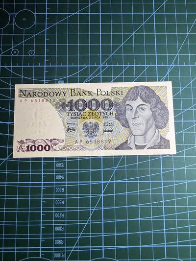 【炜奕收藏】，第五十四期，本场佣金已改，请大家注意 - 1975年波兰1000兹罗提，UNC品相，哥白尼头像，号码无347