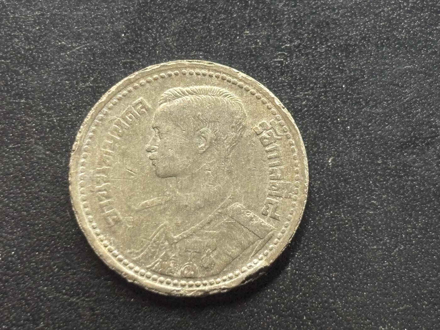 邮泉阁限时拍卖第三十八场 亚洲专场（硬币在国外。请付邮费6元。）