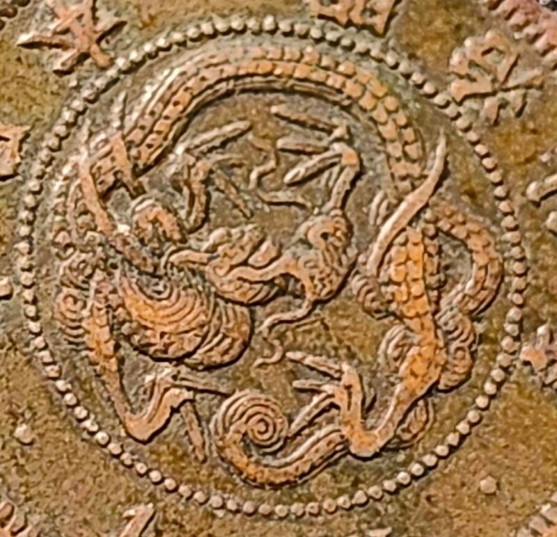 泉币菌-第153场-平安夜专场 龙鳞清晰 极美传世 日本明治八年（1875）龙洋一钱铜币 28mm