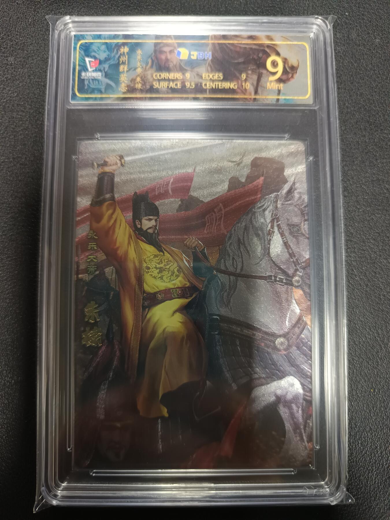 天玑星卡拍第155期《12.29年终场周一截拍》持续收拍收评中 满赠卡需备注