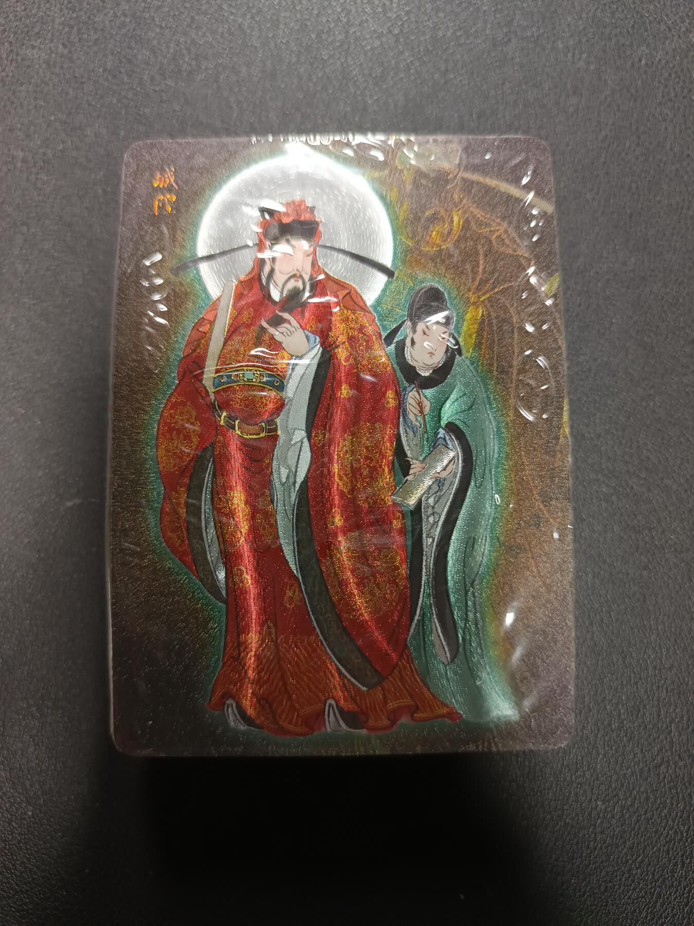 天玑星卡拍第155期《12.29年终场周一截拍》持续收拍收评中 满赠卡需备注 焱卡文化 雕仙 列仙卷 上+中+下 折光 三包