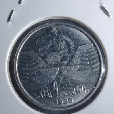 沼泽如烟--第946场 - 巴西1990年十分