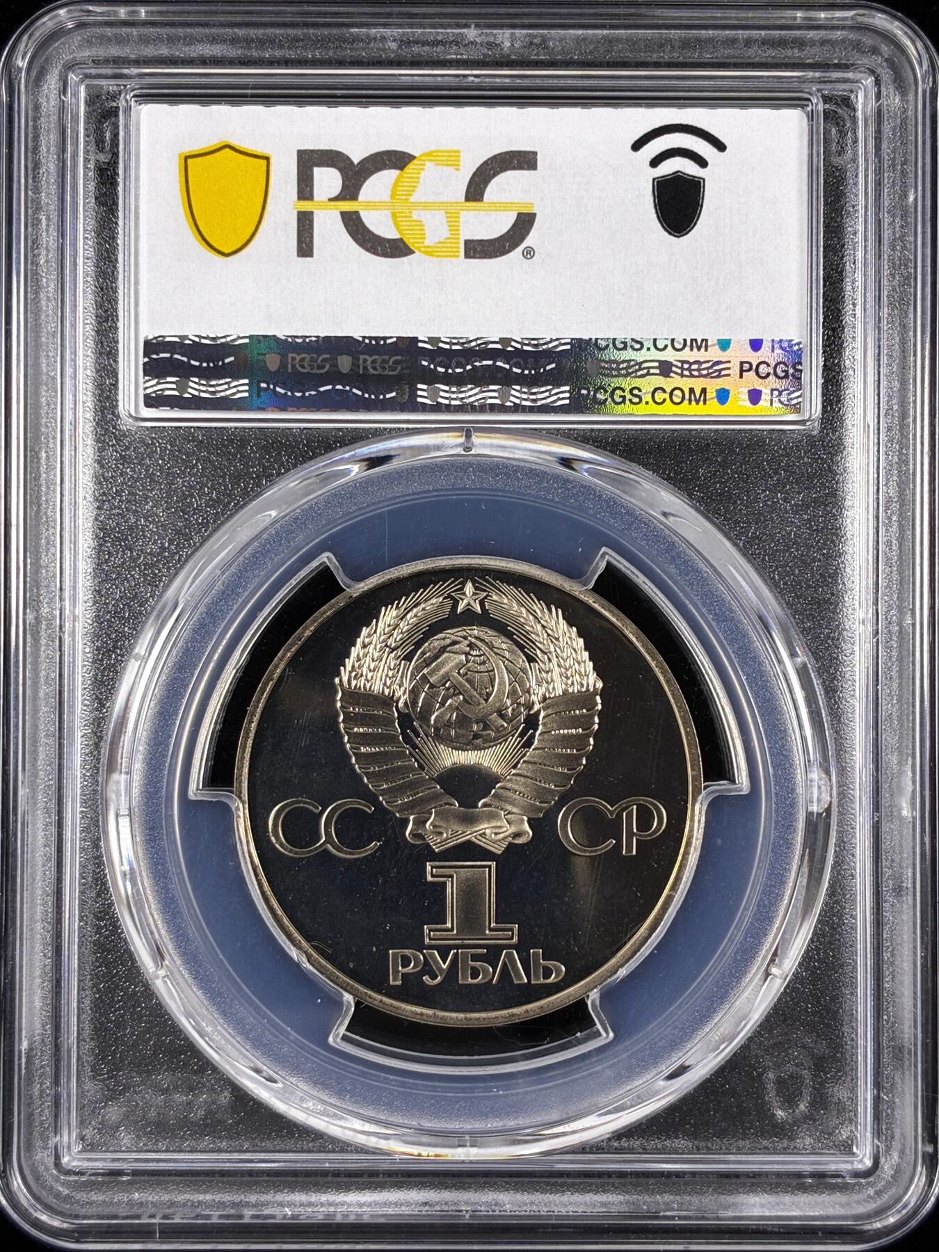 【雨安】【直播拍卖】【世界币章122期-评级币】2025-12-27 周六 19:30 保真