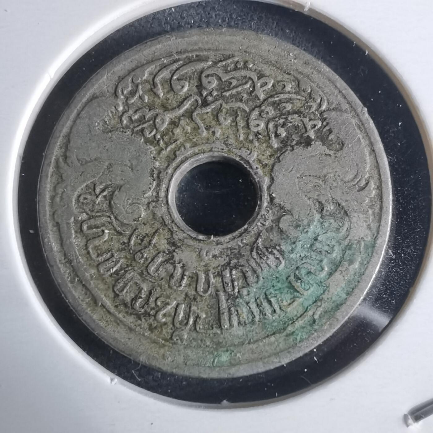 沼泽如烟--第946场