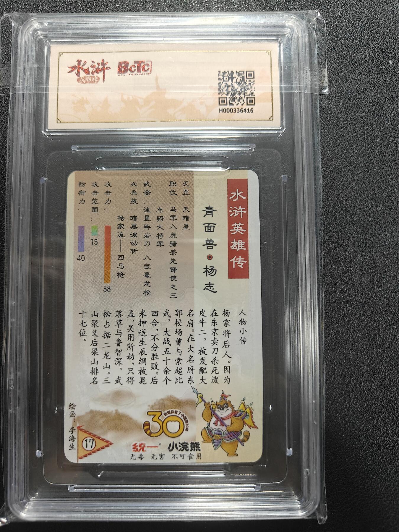 天玑星卡拍第154期《12.25周四截拍》持续收拍收评中 满赠卡需备注