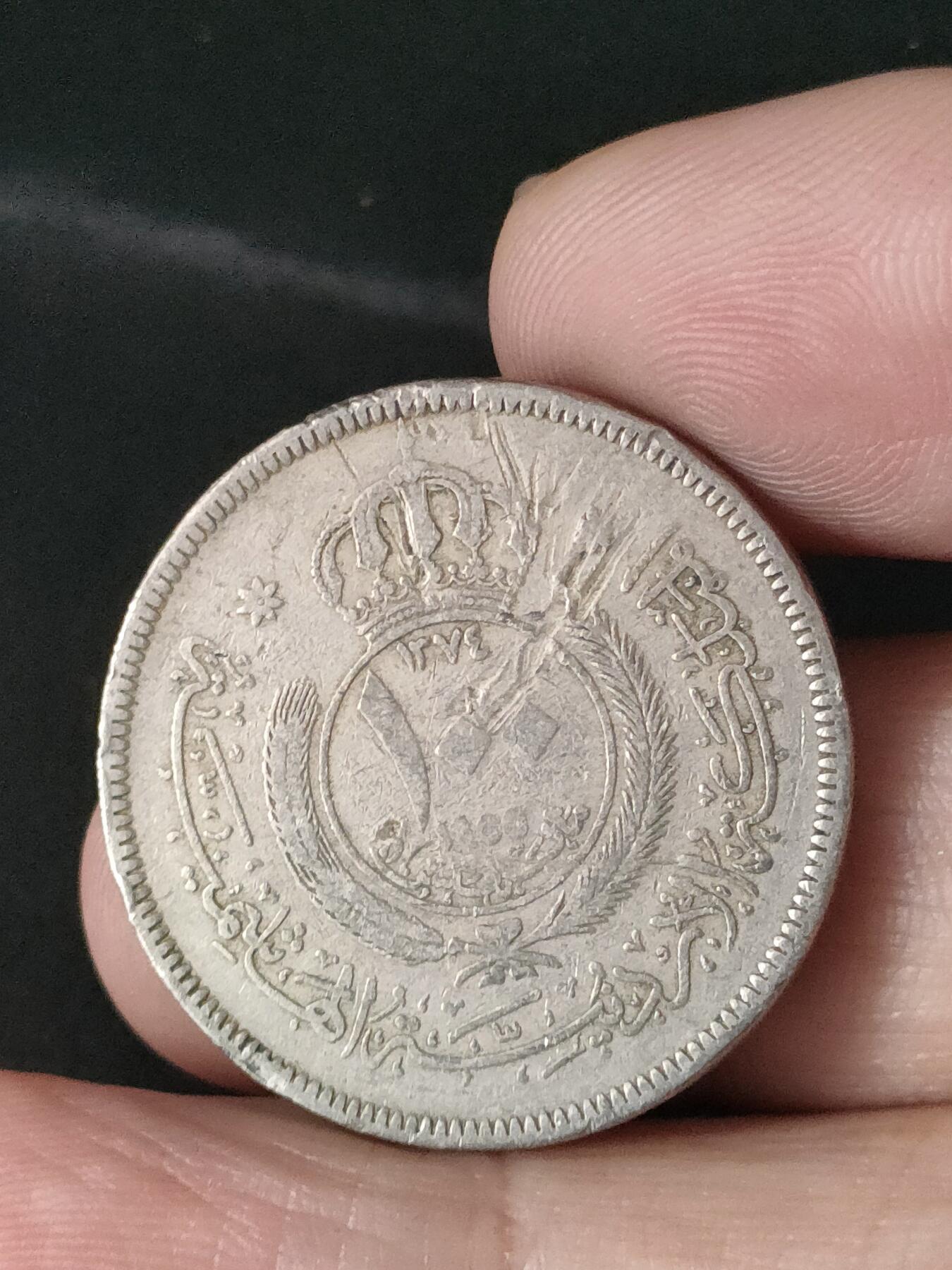 猩哥外币小铺➨【第213场】 中东