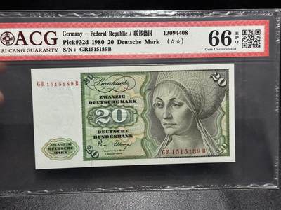 《外钞收藏家》第五百九十七期（年底收官场）（本平台长期征集拍品、欢迎藏友们联系合作） - 1980年德国20马克 爱藏评级66 无47靓号