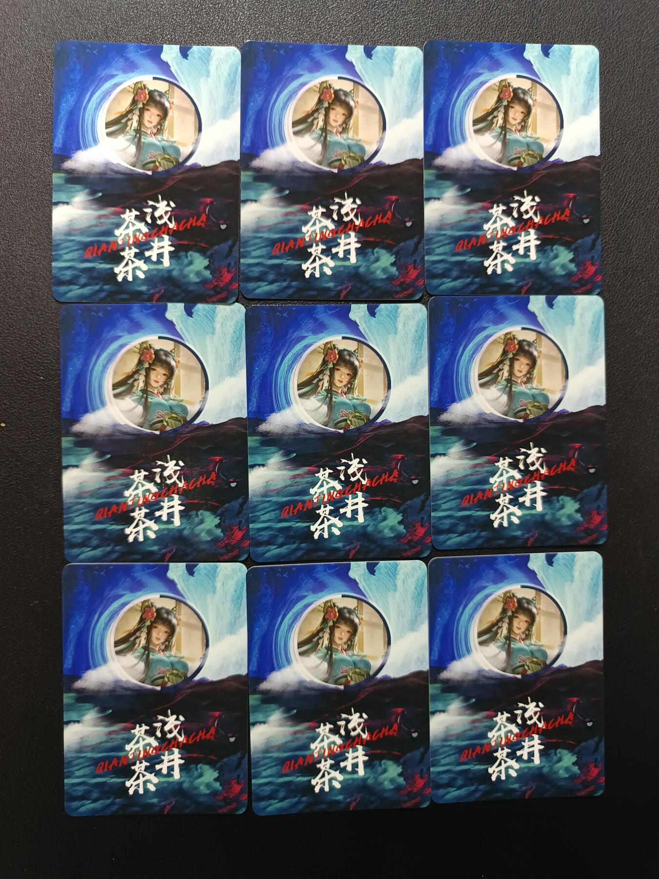 天玑星卡拍第155期《12.29年终场周一截拍》持续收拍收评中 满赠卡需备注 【亲签卡】宁缺卡牌 浅井茶茶 亲签卡 碎花闪 九张