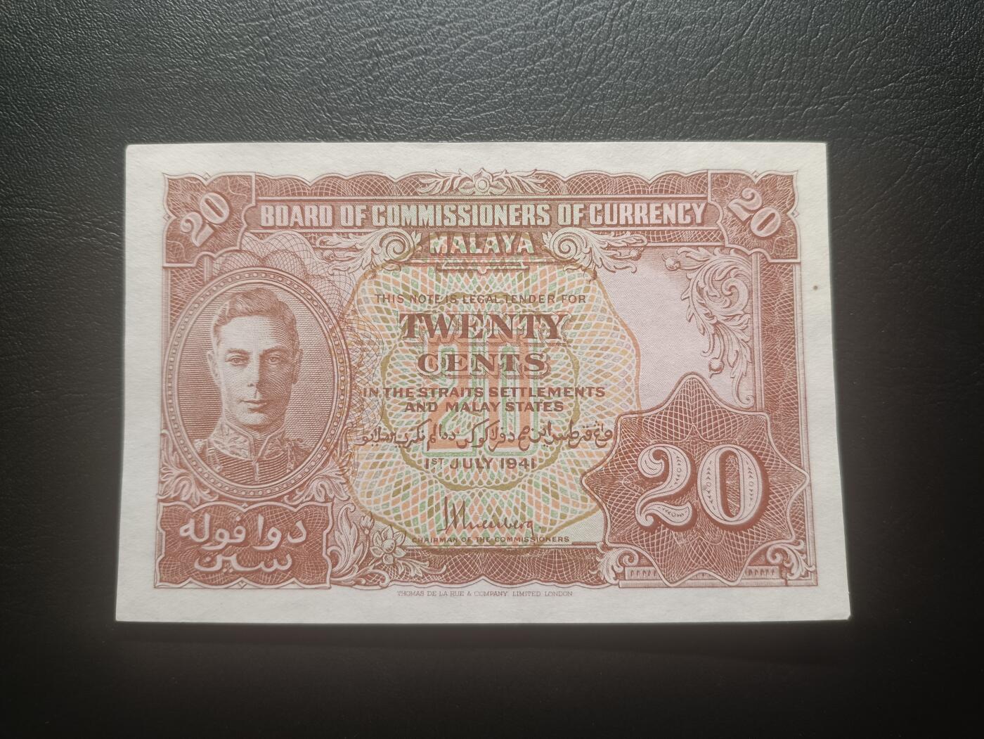 2025十二月第五期，总210期 英属马来亚1941版20分UNC-，乔治六世国王