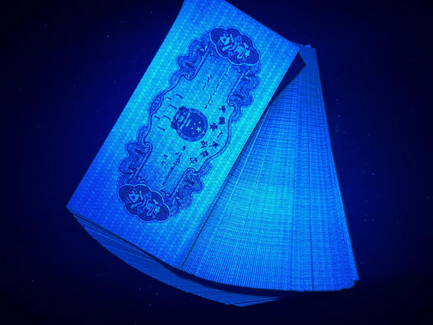 53年壹分钛白纤云一刀100张(其中仅有一张是非纤云)，壹分钛白纤云稀少，值得珍藏！有人说第三套壹分纸币是18K纸黄金(简称黄金钞)。捆拆未流通品相，全新无斑无油