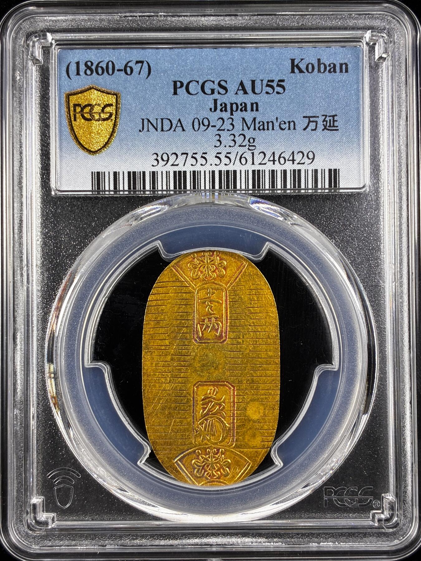 【雨安】【直播拍卖】【世界币章122期-评级币】2025-12-27 周六 19:30 保真