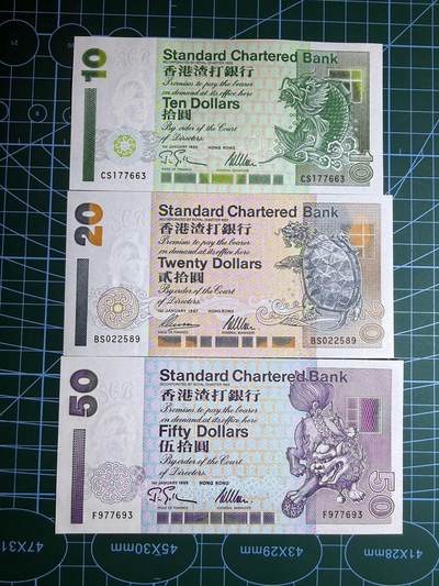 【炜奕收藏】，第五十四期，本场佣金已改，请大家注意 - 香港渣打银行10-50元共3张，UNC品相，包含一张无47