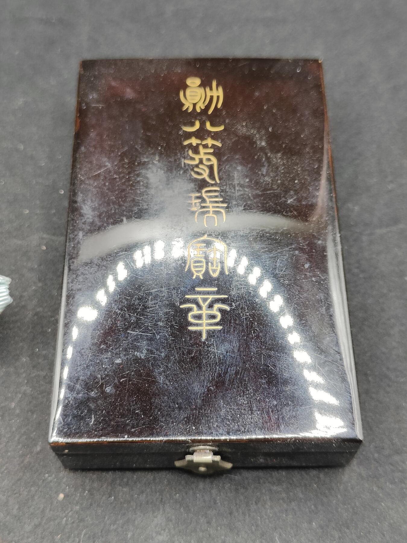 0元起拍勋章 第321期 咸鱼国勋章拍卖专场 12月28日（周日）下午6：00开始