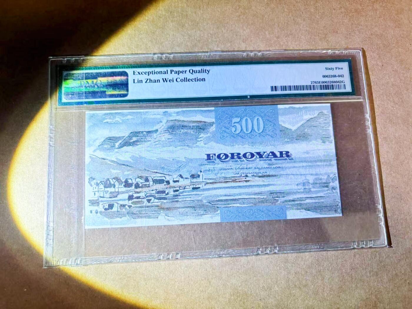 【Blue Auction】世界纸币精拍第768期——18级TOP拍卖/信誉/品质/专业/高效💫 【初版】法罗群岛 2004年500克朗 大螃蟹 PMG65EPQ 