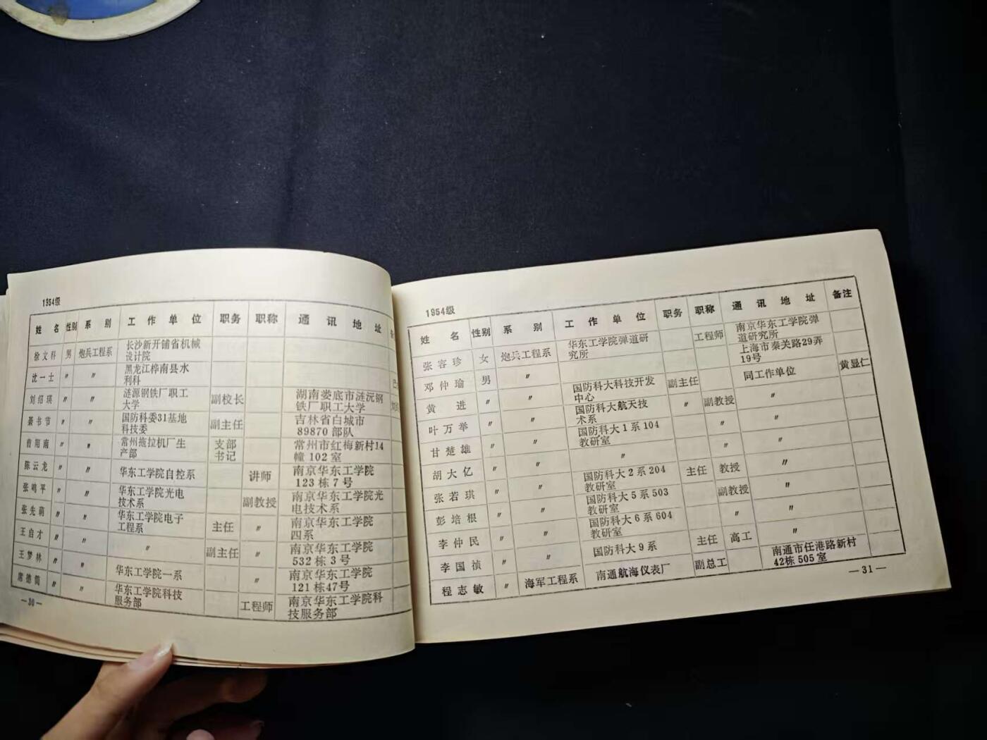 罗岚⭐爱藏⭐甄选专拍第三场-分享拍场赚佣（实体店在建中···）