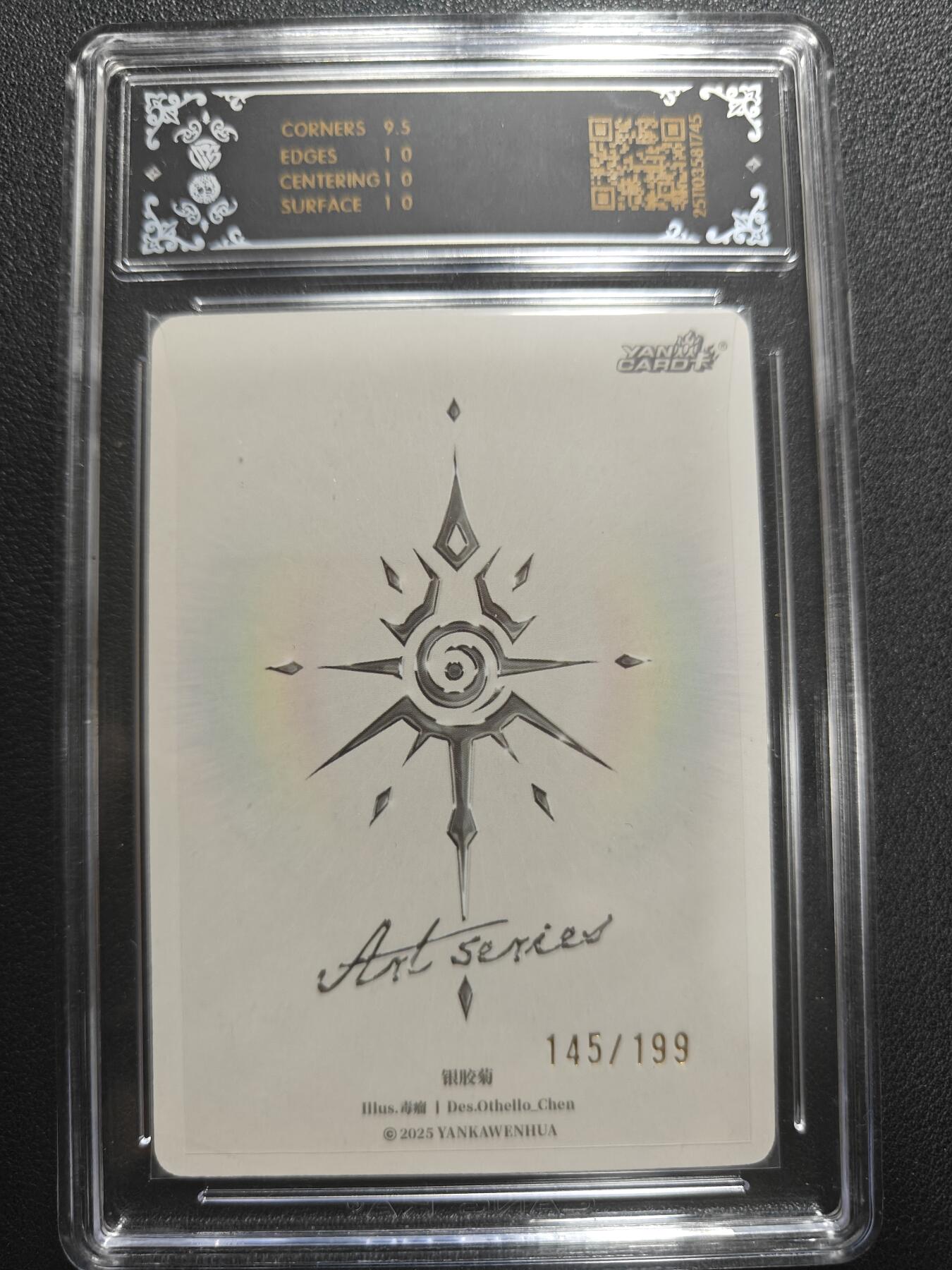 天玑星卡拍第154期《12.25周四截拍》持续收拍收评中 满赠卡需备注