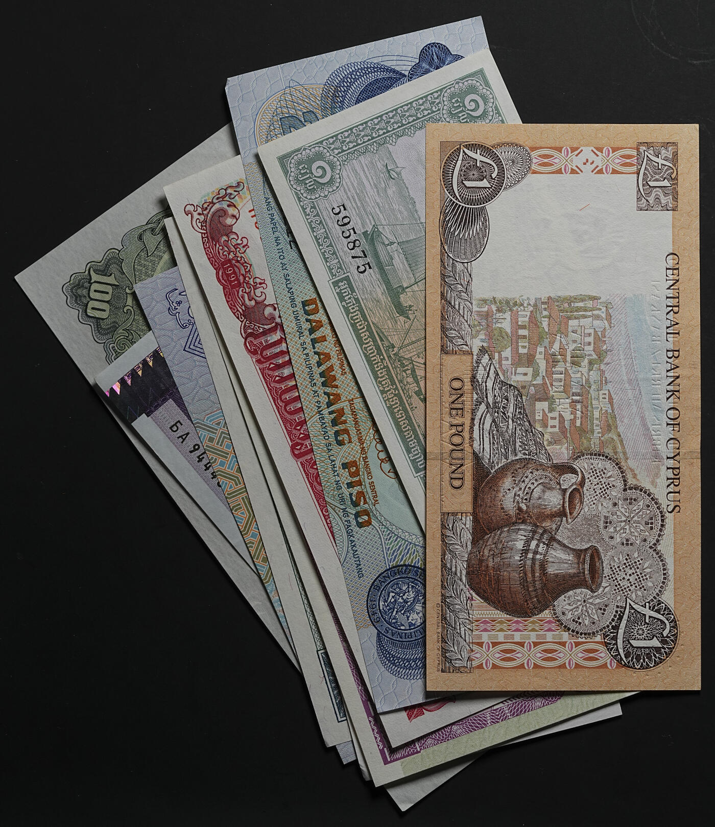 修遠堂世界钱币第九十九期 外国纸币10枚 基本都未流通