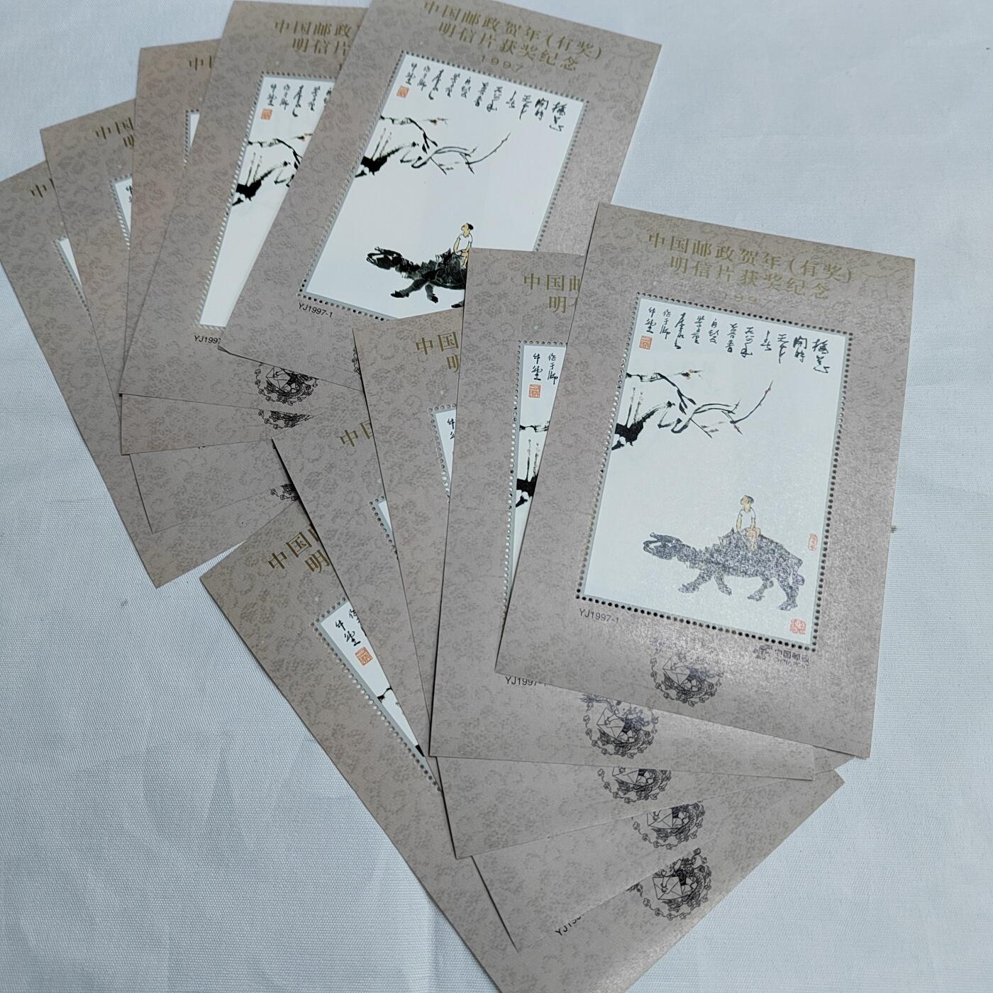 PCAI钱币  27-681  邮邮杂项小专场 获奖片拾张