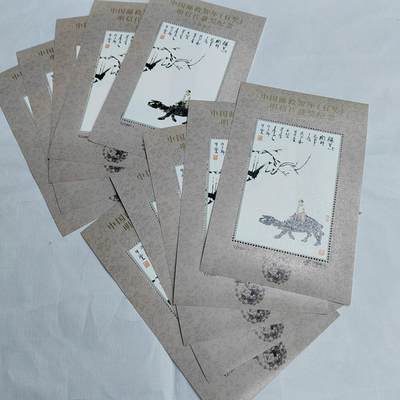 PCAI钱币  27-681  邮邮杂项小专场 - 获奖片拾张