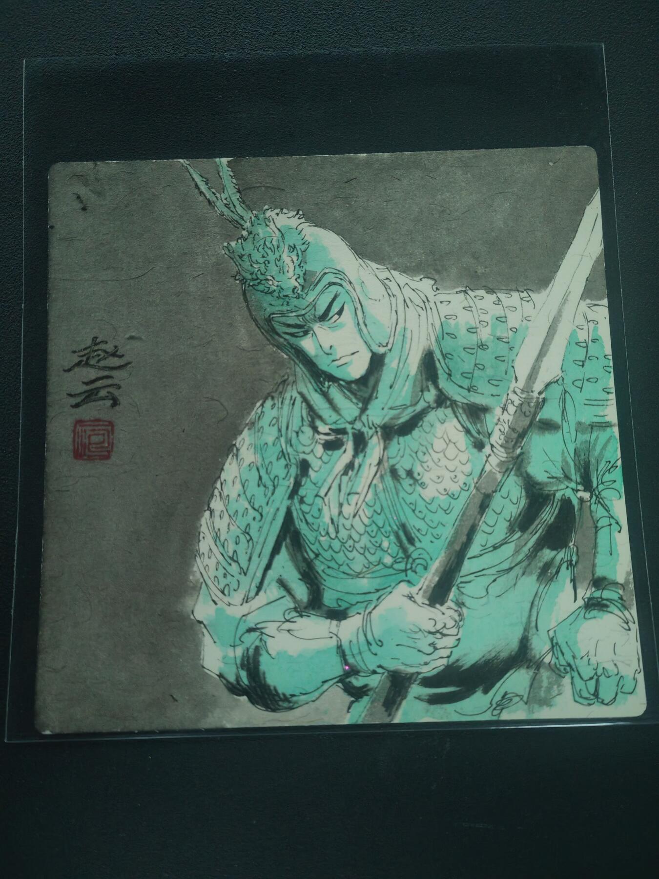 阳大大卡牌拍卖第89期（持续收拍品，周五晚上九点截拍，进群福利早知道）