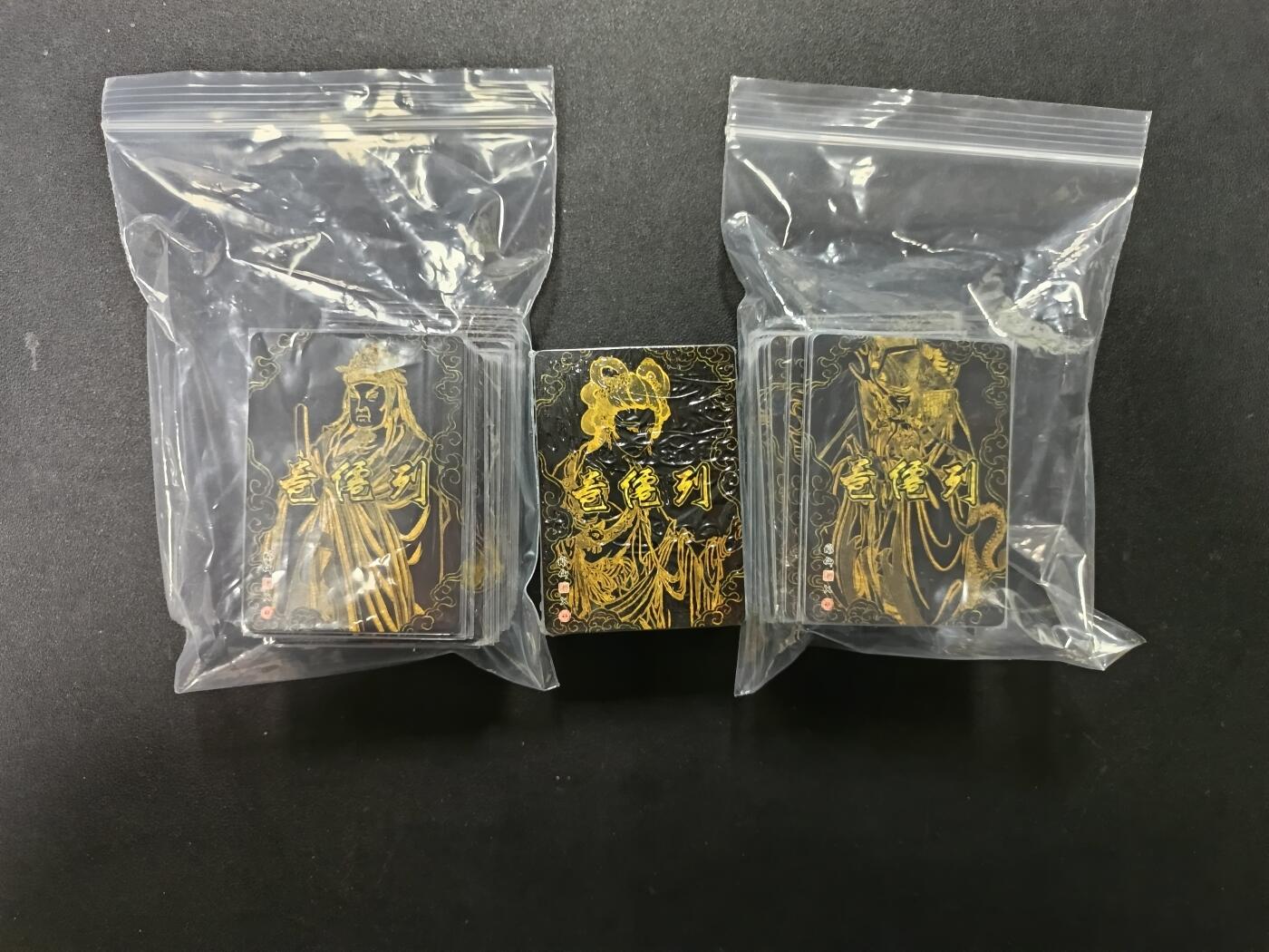 天玑星卡拍第155期《12.29年终场周一截拍》持续收拍收评中 满赠卡需备注 焱卡文化 雕仙 列仙卷 上+中+下 折光 三包