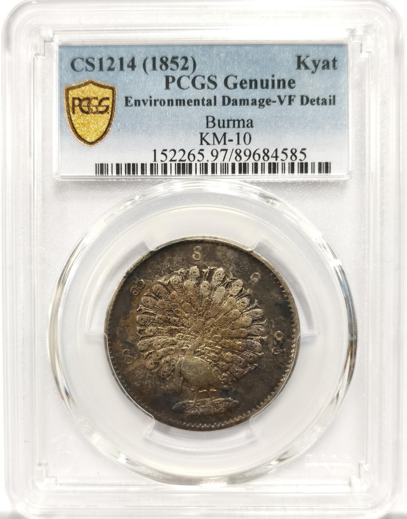 博洋堂世界钱币拍卖第154期（全场包邮）