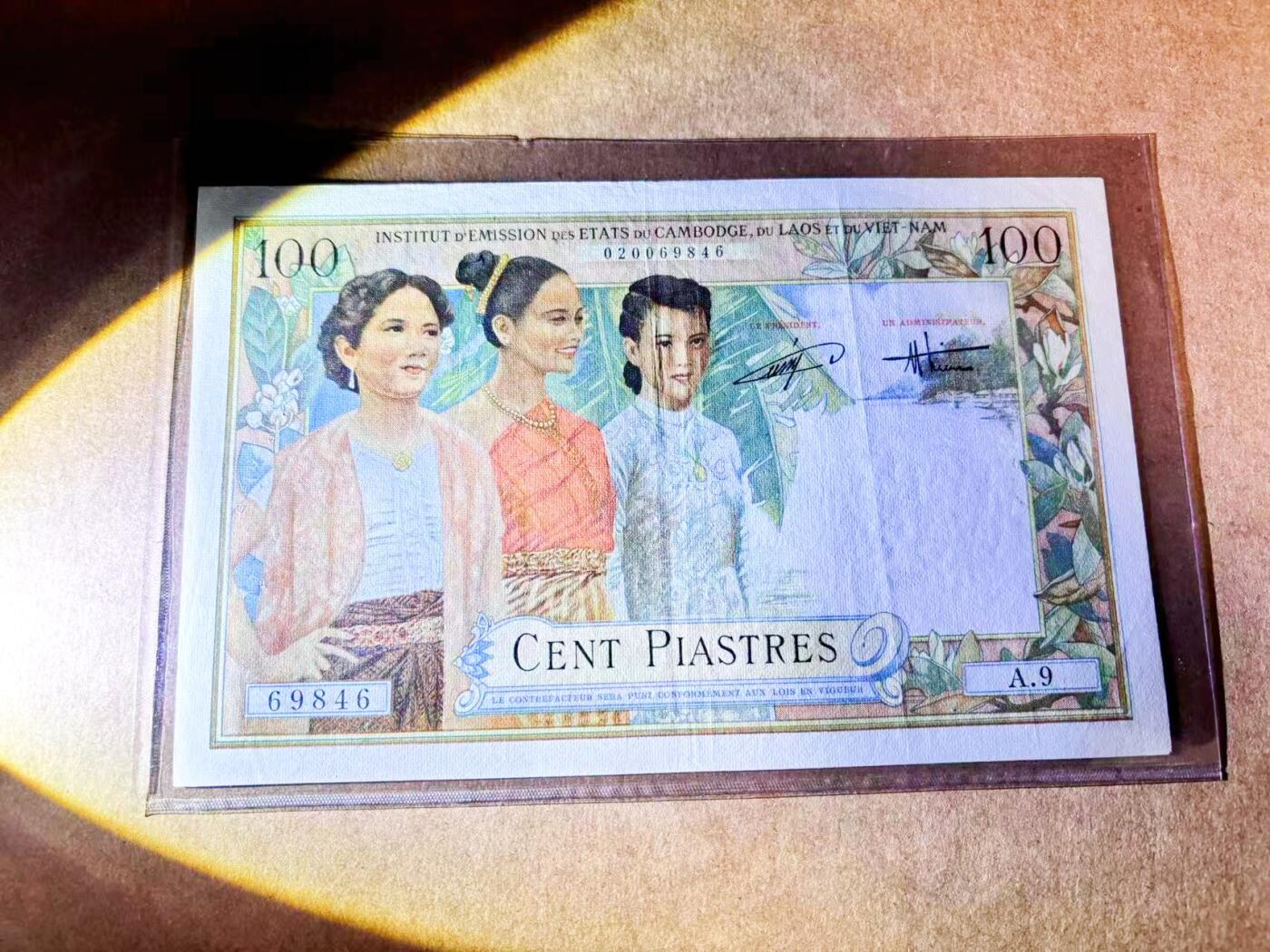 【Blue Auction】世界纸币精拍第768期——18级TOP拍卖/信誉/品质/专业/高效💫