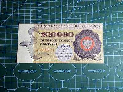 【炜奕收藏】，第五十四期，本场佣金已改，请大家注意 - 1989年波兰20万兹罗提，UNC品相，号码无4