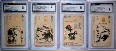 公藏第128期评级卡拍卖 - 电信IC卡【IC-47  李苦禅作品】4全浙江版，CGC评级9分。