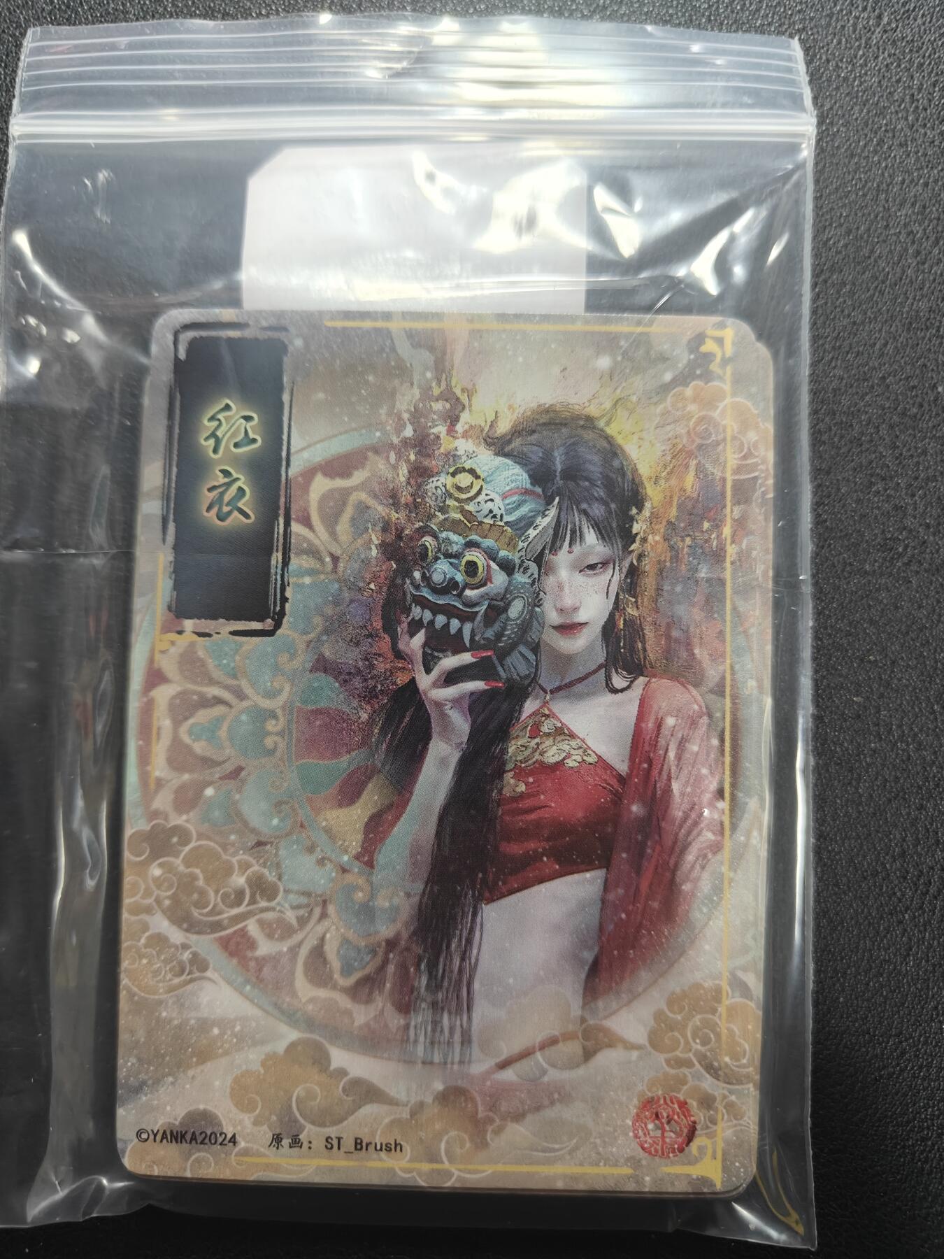 天玑星卡拍第154期《12.25周四截拍》持续收拍收评中 满赠卡需备注