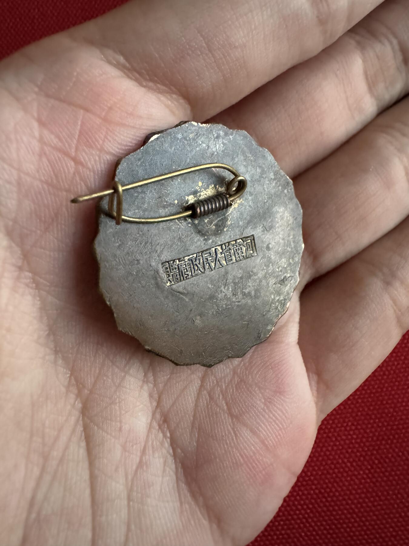 五哥徽章群   27号周六晚上八点4群联拍 铜章