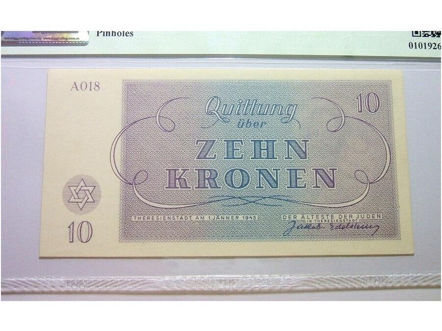 【旋风钱币】1月10日19:00准时开拍 精美欧洲币章、银币银章、第三帝国钱币等 全场包邮！ TQG MS65 德国第三帝国占捷克1943年 犹太人集中营战俘营摩西10克朗 全新原光